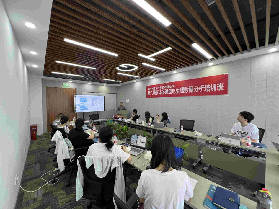 第六屆在體多通道電生理數(shù)據(jù)分析培訓(xùn)班圓滿(mǎn)結(jié)束！